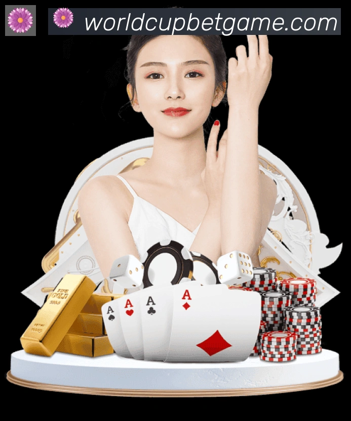 美加墨世界杯投注入口荣誉